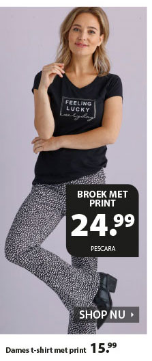 Deze loose fit dames broek valt soepel en is verfraaid met een printje.