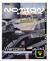 NOTION: WORLD TOUR 2025