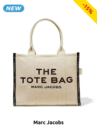 MARC JACOBS Handtasche aus Jacquard, beige