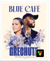Blue Cafe: GRECHUTA - Ocalić od zapomnienia