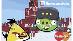 Commerzbank verkauft Anteil