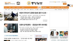 Cyber-Angriff auf südkoreanische Zeitung Cyber-Angriff auf südkoreanische Zeitung